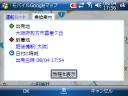 googlemap22_05.jpg