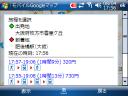 googlemap22_06.jpg