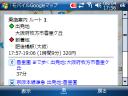 googlemap22_07.jpg
