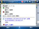 googlemap22_16.jpg