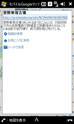 googlmaps320_08.jpg
