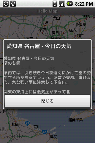 hellomap1.png