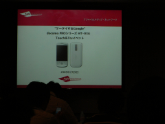 ht-03a_event01.jpg