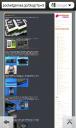 htchd2_browser_09.jpg