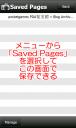 htchd2_browser_11.jpg