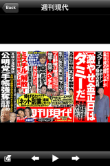 i_nakaturi041.jpg