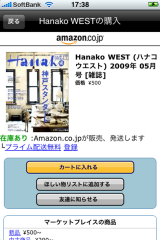 i_nakaturi08.jpg
