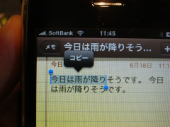 iphone30install04.jpg