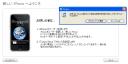 iphone_3g_15.jpg