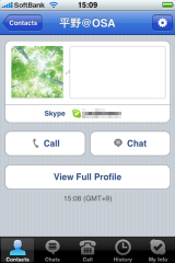 iphone_skype05.jpg