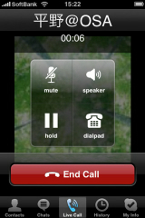 iphone_skype07.jpg