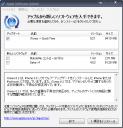 itunes8211.jpg