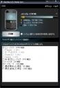 itunes8213.jpg