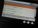 jsandbox2008111902.jpg