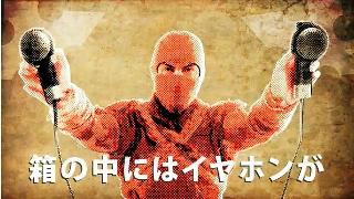 ninja