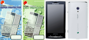nprotector_xperia.jpg