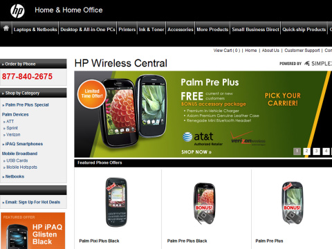 palm_hp_store.jpg