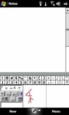 penpower_setting02.jpg