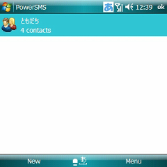 powersms06.jpg