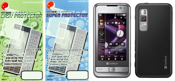 protector_930sc.jpg