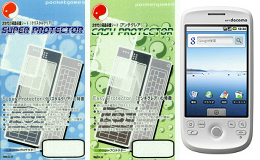 protector_new_ht-03a.jpg