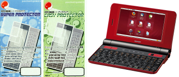 protector_new_pc-z1.jpg