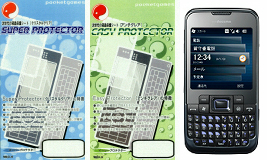protector_new_sc-01b.jpg