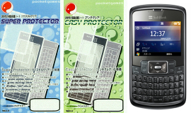 protector_new_x01sc.jpg