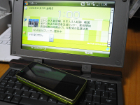 redfly_willcom03_01.jpg