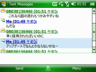 s_20080204015230.jpg
