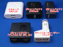 s_microusb_charge01.jpg