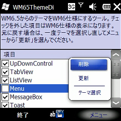 s_sc01b_wm65td_03.jpg