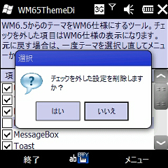 s_sc01b_wm65td_04.jpg