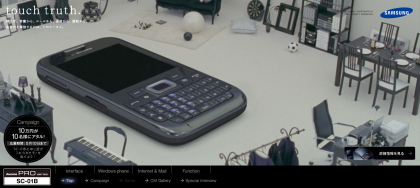 sc-01b_specialsite.jpg