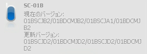 sc01b_update2010051101.jpg