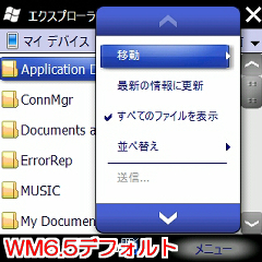 sc01b_wm65td_02.jpg