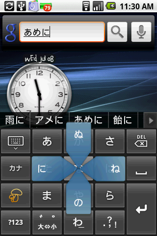 shimeji3.png