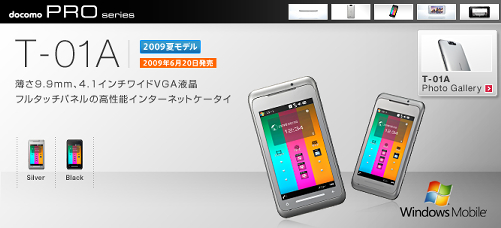 t-01a20090620sale.jpg
