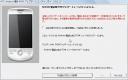 Magicのアップデート