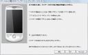 Magicのアップデート
