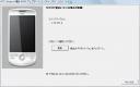 Magicのアップデート