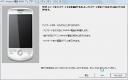 Magicのアップデート