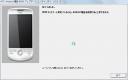 Magicのアップデート