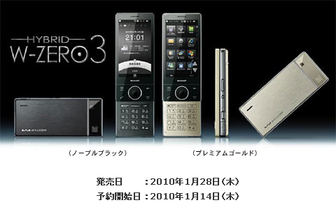 ws027sh_sale.jpg