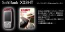 x03ht-sale.jpg