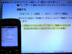 x03ht_romupdate02.jpg