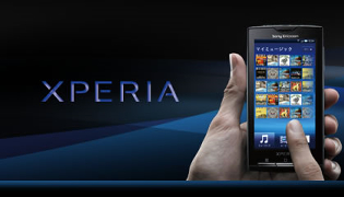 xperia2010022601.jpg