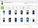 xperia20100830update01.jpg