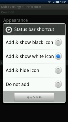 xperia_quicksettings05.jpg