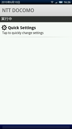 xperia_quicksettings07.jpg